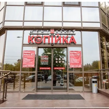 Apartment маршала малиновського 18 б 12 жемчужина Odesa
